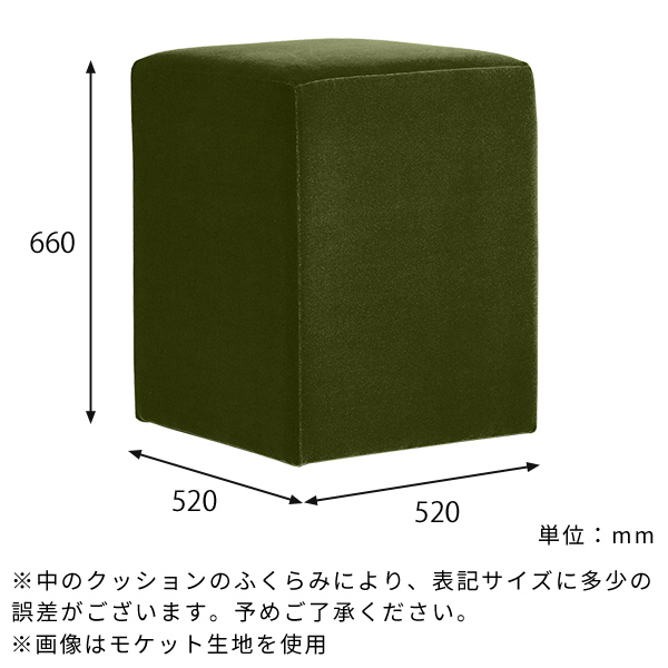 スツール 北欧 ベンチソファー 一人用 カウンター 椅子 スナック