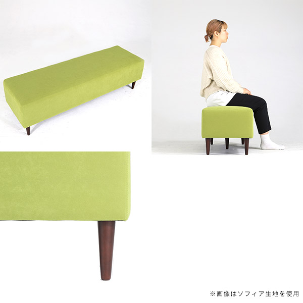 arne（アーネ） ダイニング ベンチ 白 ベンチソファー 背もたれなし