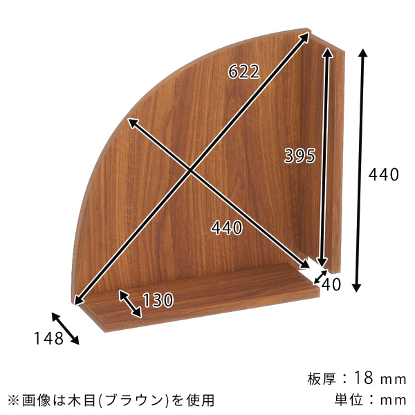 arne（アーネ） コーナーラック おしゃれ ウォールシェルフ ブラック