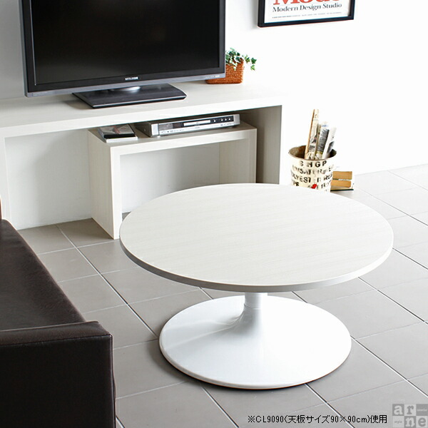 センターテーブル 円形 リビングテーブル 丸テーブル 白 ロータイプ コーヒーテーブル 丸 80cm ローテーブル カフェテーブル 《｜arne｜06