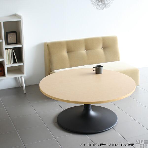 センターテーブル 円形 リビングテーブル 丸テーブル 白 ロータイプ コーヒーテーブル 丸 80cm ローテーブル カフェテーブル 《｜arne｜10