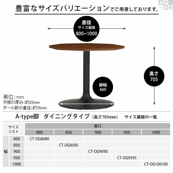 ダイニングテーブル 2人 小さい カフェテーブル 1本脚 高さ70cm テーブル オシャレ 白 ダイニング 一本脚 □｜arne｜04