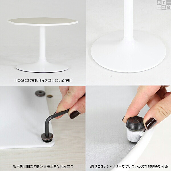 カフェテーブル 一人暮らし 高さ60cm センターテーブル 白 ハイ 高級感 テーブル セミオーダー 北欧 リビングテーブル 2人 □ | arne | 04