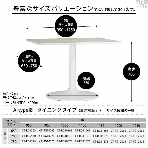 ダイニングテーブル 2人 白 食卓テーブル 机 リビングテーブル 100 パソコンデスク 100cm カフェテーブル 高さ70cm □｜arne｜04