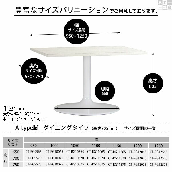 リビングテーブル 大きめ ダイニングテーブル 低め 120 カフェテーブル 机 高さ60cm 一人暮らし 高級感 テーブル おしゃれ 白 □｜arne｜04