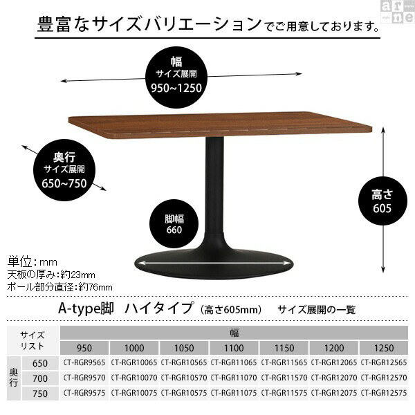 ダイニングテーブル 低め カフェテーブル 高さ60cm 1本脚 机 テーブル 白 おしゃれ レトロ カフェ リビングテーブル モダン □｜arne｜04