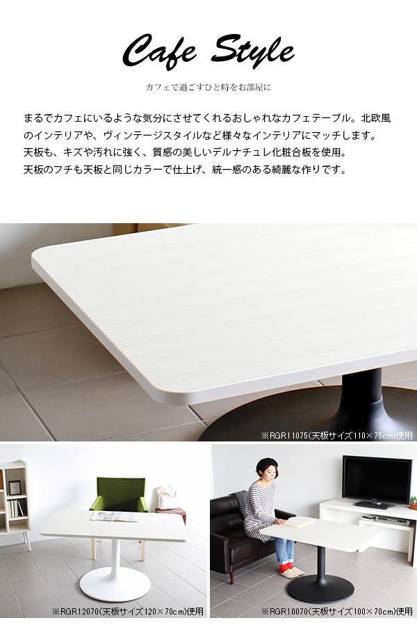 ダイニングテーブル 低め カフェテーブル 高さ60cm 1本脚 机 テーブル