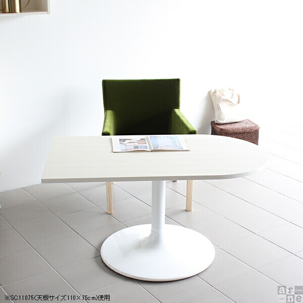 カフェテーブル デスク リビングテーブル 大きめ 高さ60cm 1本脚 テーブル おしゃれ ダイニングテーブル ブラウン 低め □ | arne | 11