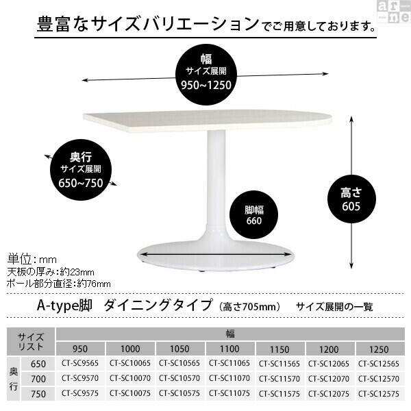 カフェテーブル デスク リビングテーブル 大きめ 高さ60cm 1本脚 テーブル おしゃれ ダイニングテーブル ブラウン 低め □ | arne | 03