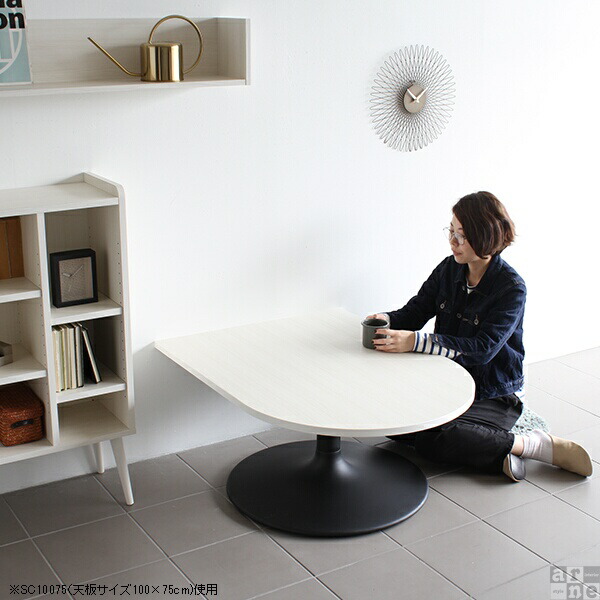 ローテーブル 大きめ リビングテーブル 幅100cm モダン 北欧 テーブル 変形 カフェ コーヒーテーブル 一人暮らし リビング 《 | arne | 07