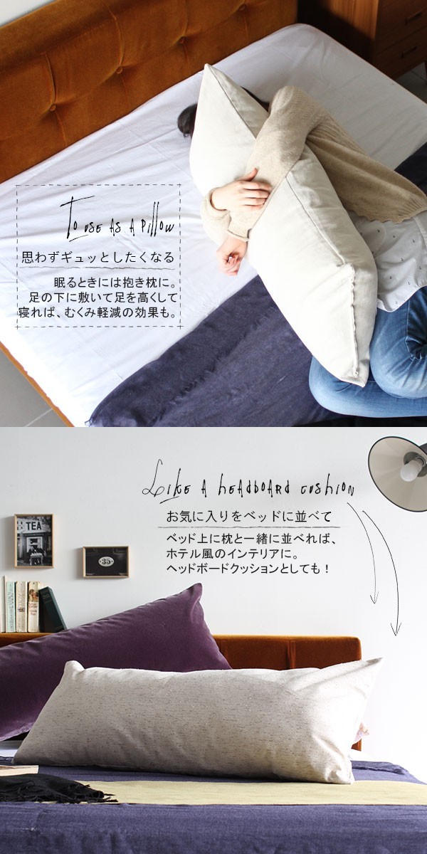 cushion43100n_sp3.jpg