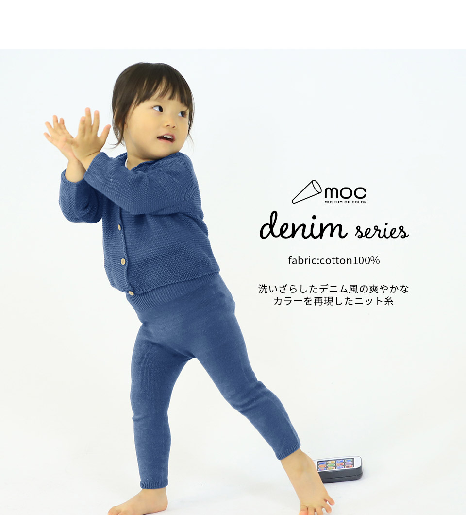 レギンス ベビー 子供服 腹巻 ニットレギンス タイツ キッズ 秋冬 スパッツ 男の子 女の子 ベビー服 腹巻き 日本 ロングパンツ  :0000am001314:家具通販 インテリアショップ arne - 通販 - Yahoo!ショッピング