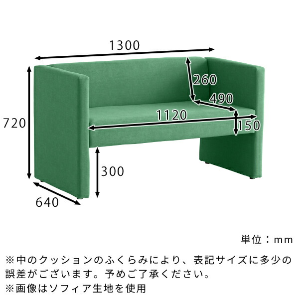 ダイニング ベンチ ソファ 2人 2人掛け ピンク ブラック 黒 レッド 2人