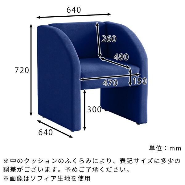 ソファー 一人用 かわいい コンパクトソファ ダイニング ベンチ 北欧