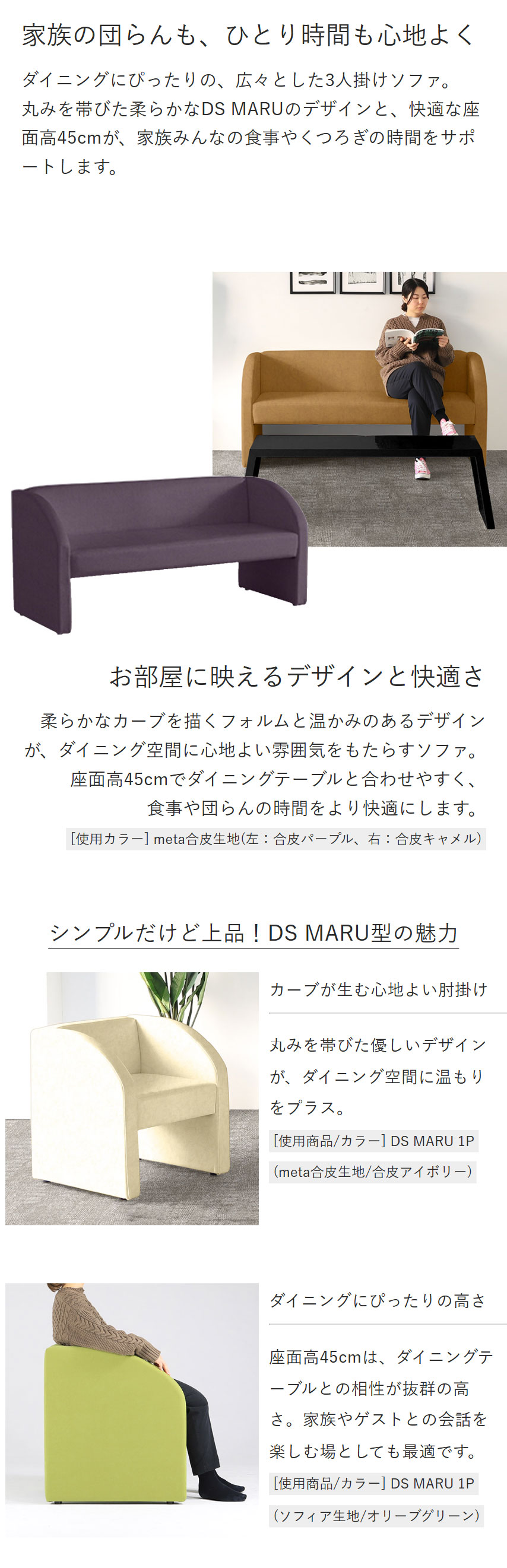 ソファベンチ　3人掛け モーリー 3P 木のソファ 3人掛け | ソファ いす 飛騨の家具 家具