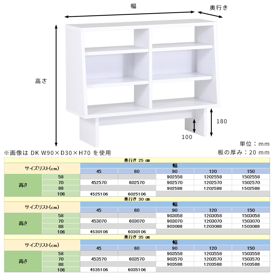 hammershelf-size.jpg