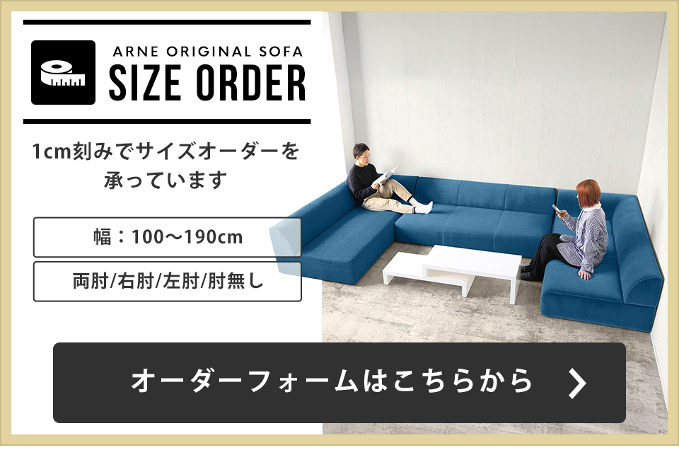 ローソファ 1人掛け 日本製 1人がけ 100cm 一人用 グレー ネイビー