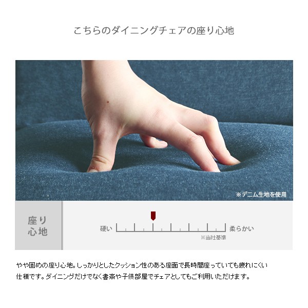 ダイニングチェア 椅子 木製 ダイニングいす ダイニング イス ファブリック チェア 北欧 デスクチェア おしゃれ 肘無し - 0