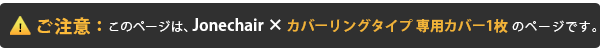 jone_at_c.gif