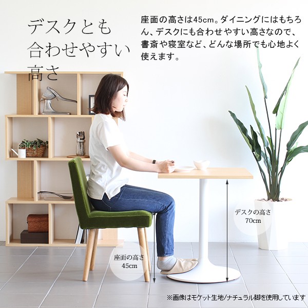 jonechair_nh_sp4.jpg