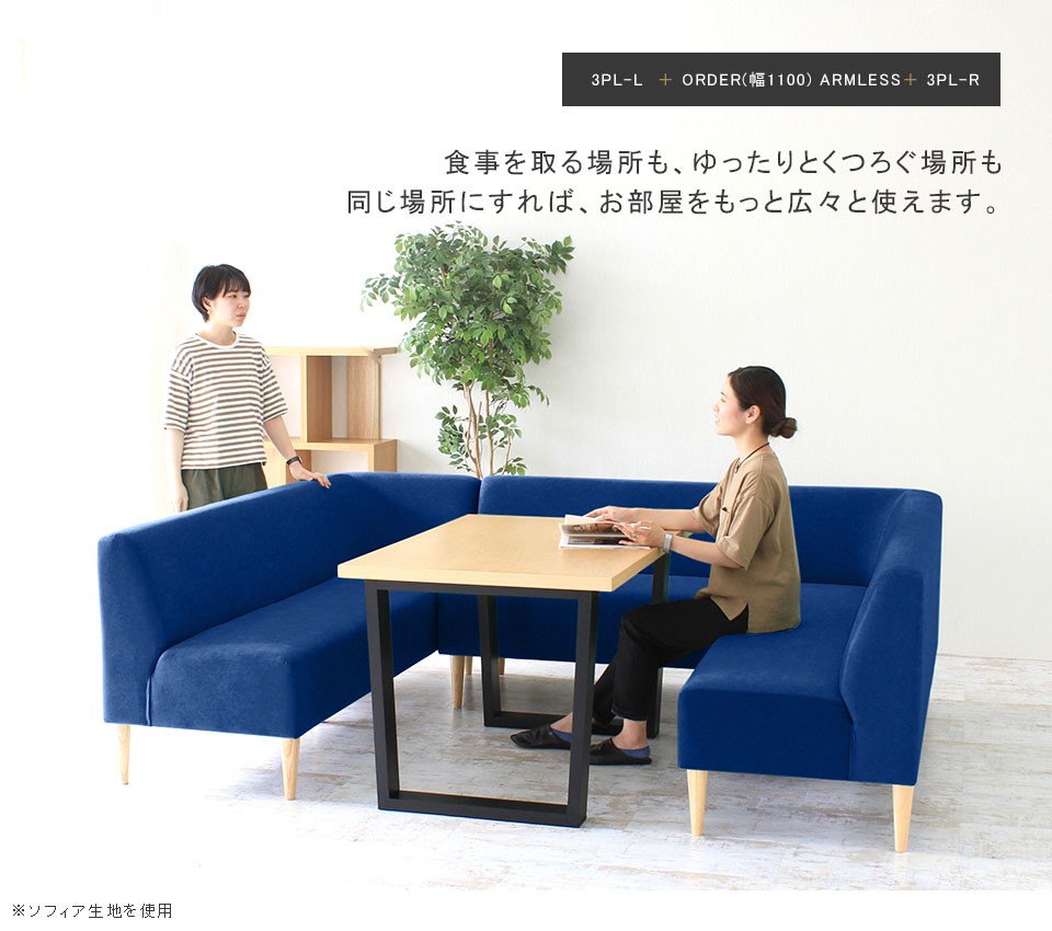 ダイニングソファ ダイニングベンチ 120cm 2人 ブラック 黒 合皮 ...