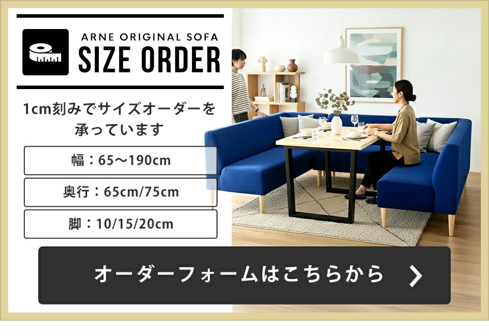 ひとりがけソファー ダイニングチェア 一人用 ソファー ダイニング
