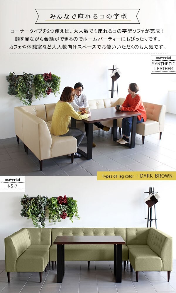 lunchcorner_dbr_sp3.jpg