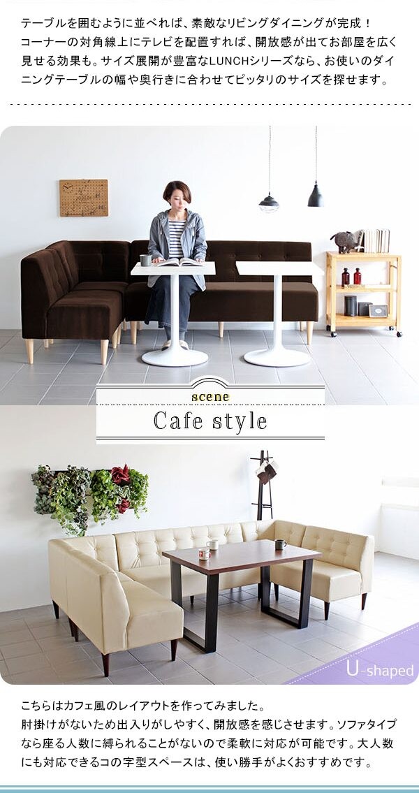 lunchcorner_dbr_sp7.jpg