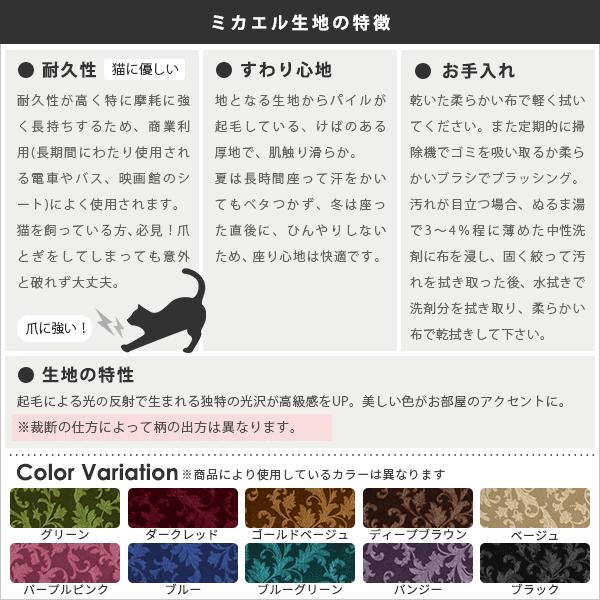 【即購入⭕️】 ダイニングソファ 一人暮らし 1人掛け 一人掛け 1人 応接 椅子 ソファ 1人用 ダイニングチェア 黒 座面高45cm アンティーク 【MYK7610289408】 (26588円)