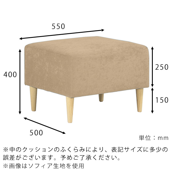 オットマン レザー 高さ40 スツール 白 アンティーク 日本製 合皮