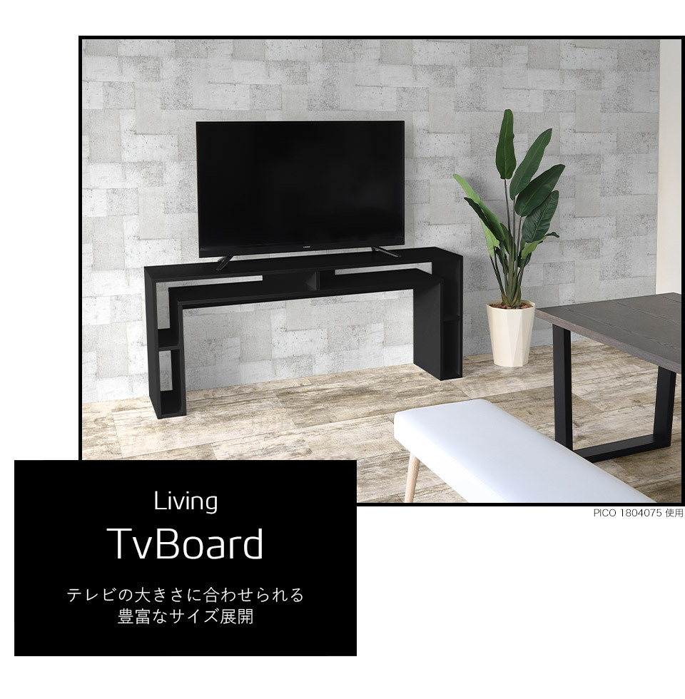 arne（アーネ） ローテーブル 高さ50cm 高さ50 センターテーブル