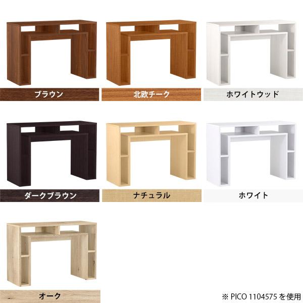 カウンターテーブル 高さ90cm 大きい ハイテーブル 180 奥行40cm 収納 ハイカウンターテーブル バーテーブル バーカウンター HO2299940509