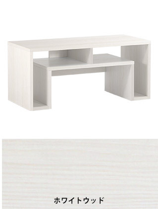 ディスプレイラック ホワイト 白 収納付きテーブル 収納付き センターテーブル 収納 オープンラック 木製 薄型 ラック スリム - 0