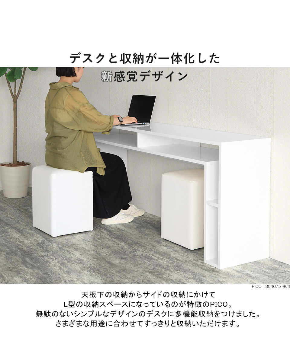 arne（アーネ） パソコンデスク ワークデスク 180 白 pcデスク 机 2人