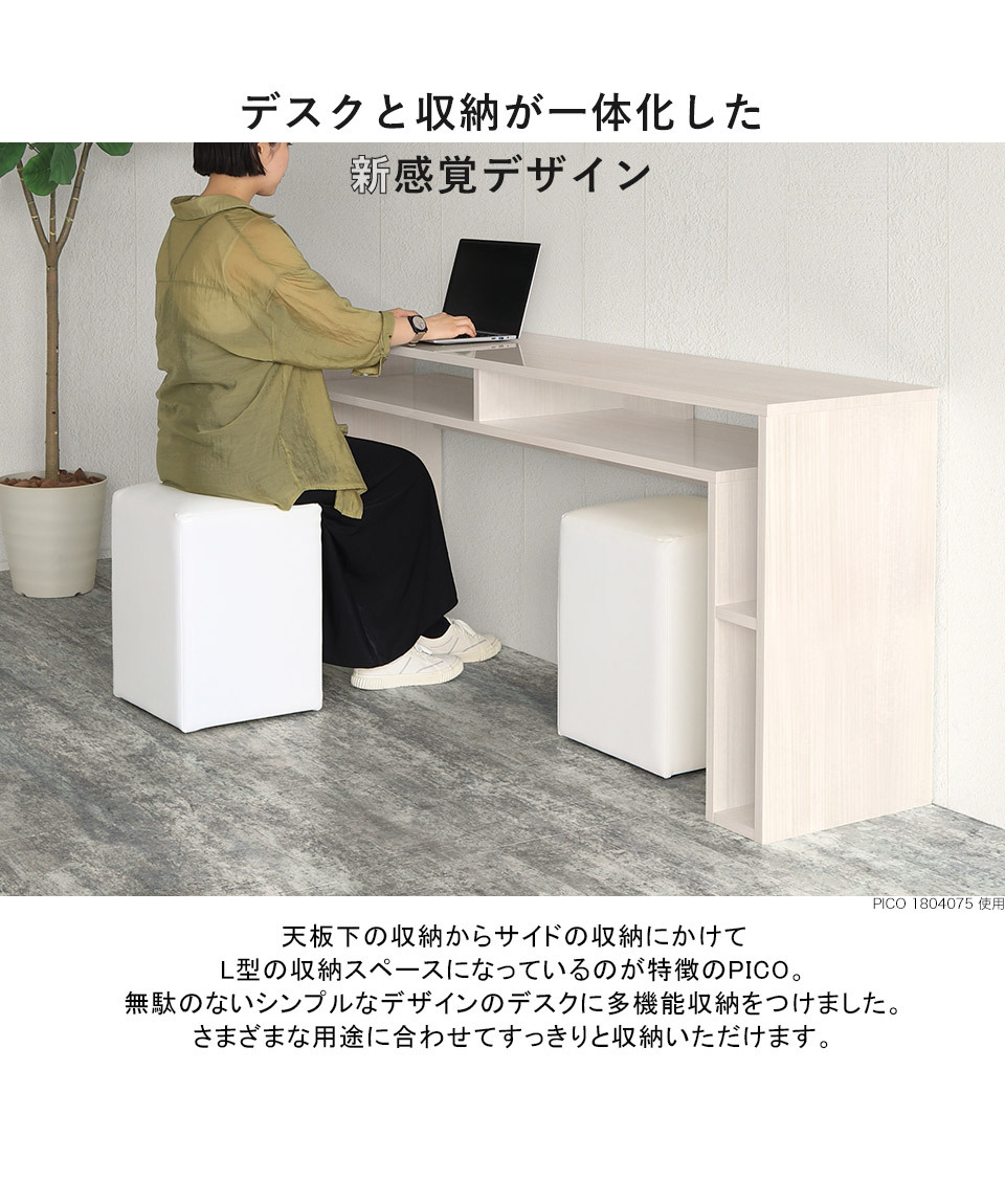 サイドテーブル ディスプレイラック 電話台 収納棚 日本製 薄型 鏡面