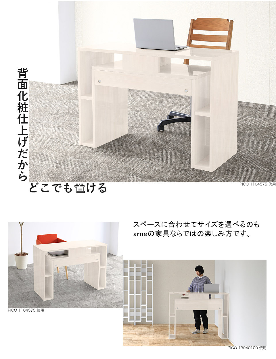 サイドテーブル ディスプレイラック 電話台 収納棚 日本製 薄型 鏡面
