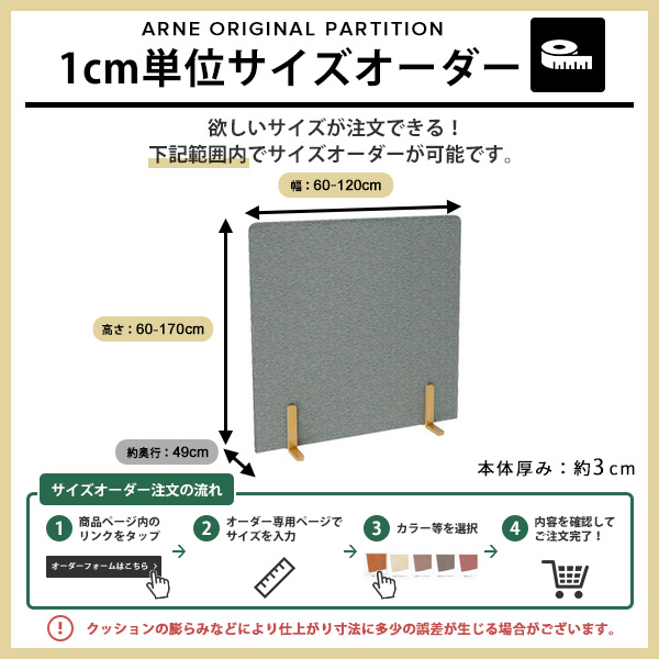 間仕切り パーテーション 衝立 高さ170cm オフィス 店舗 部屋 リビング