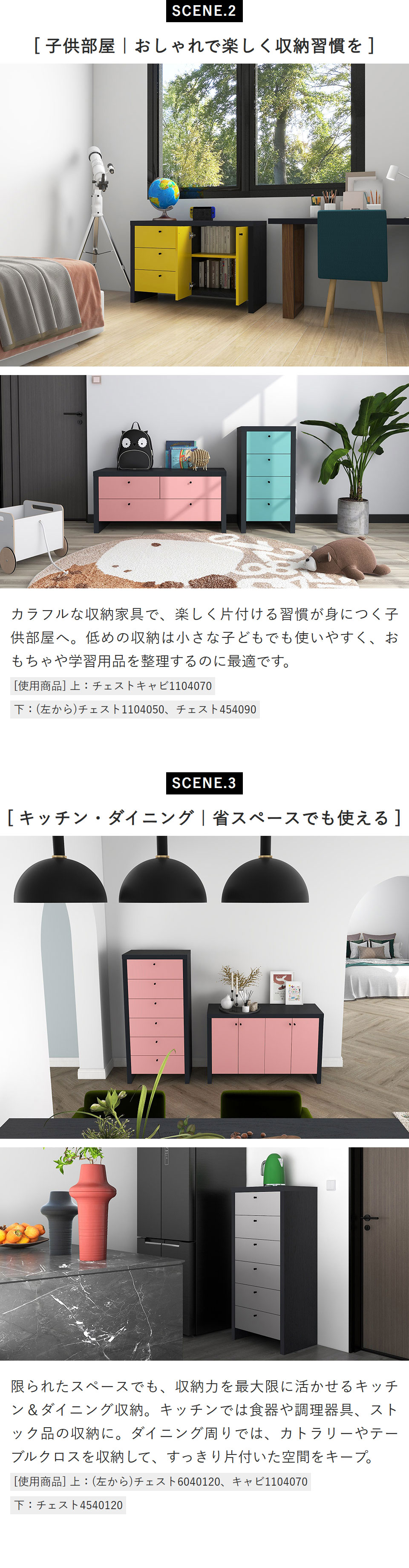 チェスト 3段 キャビネット 引き出し 収納 木製 おしゃれ 完成品 扉