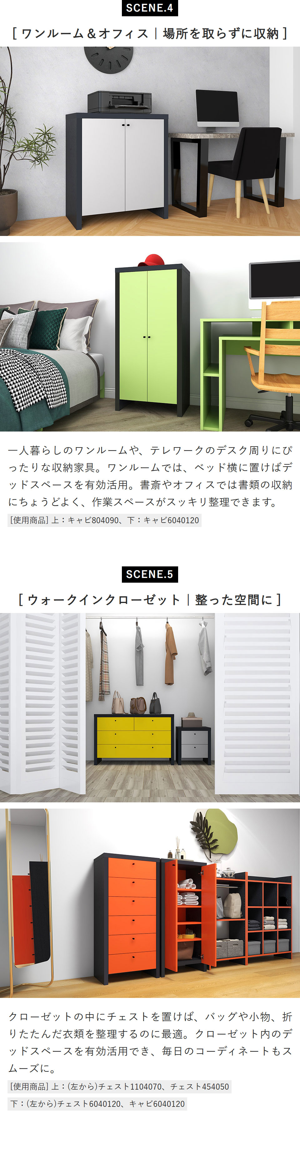 キャビネット 扉付き サイドボード 110 北欧 完成品 本棚 a4 おしゃれ
