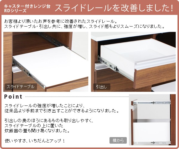 arne（アーネ） 電子レンジ台 レンジラック キャスター 完成品 レンジ