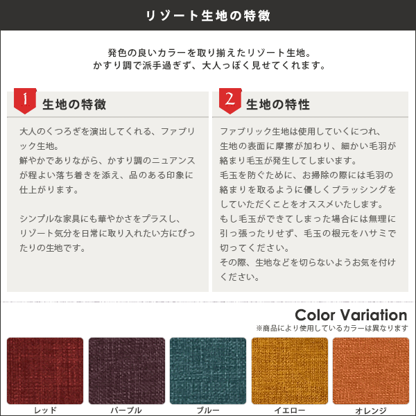 ひとりがけソファー ダイニングチェア 一人用 ソファー ダイニング