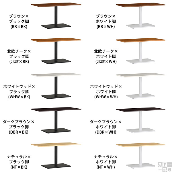 カフェテーブル ブラウン ホワイト 高さ60cm 1本脚 テーブル リビングダイニングテーブル ソファダイニングテーブル □｜arne｜03