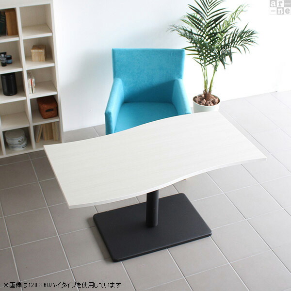 テーブル カフェテーブル ブラウン ホワイト 高さ60cm 白 木製 シンプル リビングダイニングテーブル □｜arne｜10