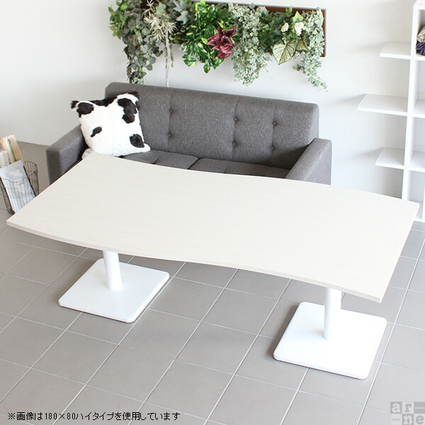 カフェテーブル ブラウン ホワイト 高さ60cm センターテーブル 白 木製 シンプル テーブル 横長 リビングテーブル 大きめ □｜arne｜07