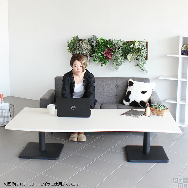 ローテーブル 大きめ リビングテーブル センターテーブル 北欧 おしゃれ 大きい ロー テーブル 6人 会議机 □ | arne | 07