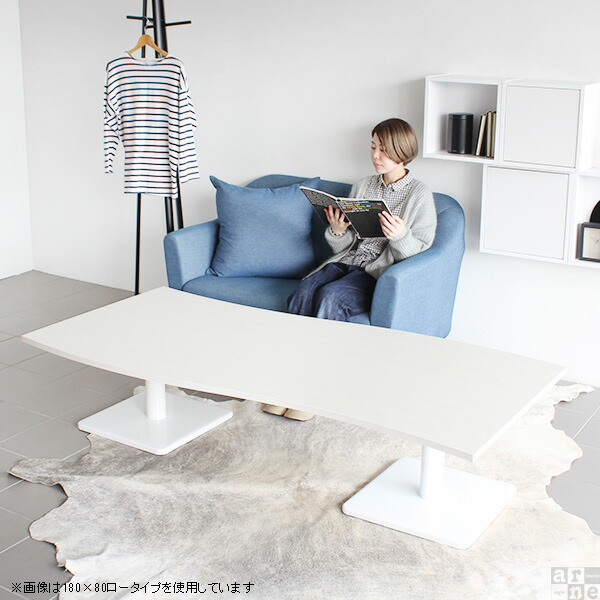 ローテーブル 大きめ リビングテーブル センターテーブル 北欧 おしゃれ 大きい ロー テーブル 6人 会議机 □ | arne | 08