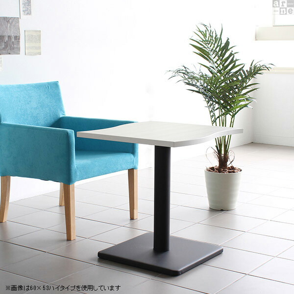 arne カフェテーブル ブラウン ホワイト 高さ60cm 一人暮らし 1