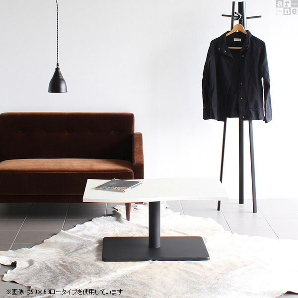 ローテーブル センターテーブル シンプル 北欧 リビングテーブル おしゃれ 大きめ 大きい 木製 ホワイト 白 テーブル 《 | arne | 06