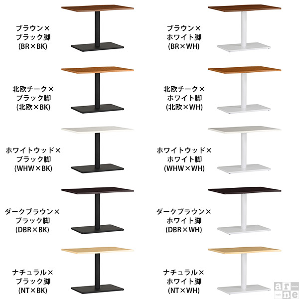センターテーブル 白 木製 シンプル カフェテーブル ブラウン ホワイト 高さ60cm 一人暮らし 1本脚 テーブル □｜arne｜03
