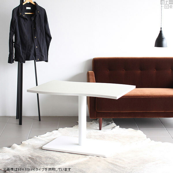 センターテーブル 白 木製 シンプル カフェテーブル ブラウン ホワイト 高さ60cm 一人暮らし 1本脚 テーブル □｜arne｜08